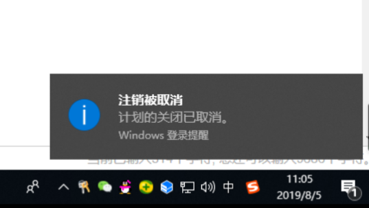 win10电脑自动关机设置方法 win10电脑自动关机设置方法