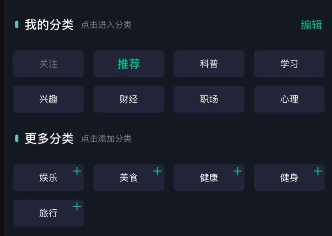 懂视频App：一款号称“视频版的知乎”