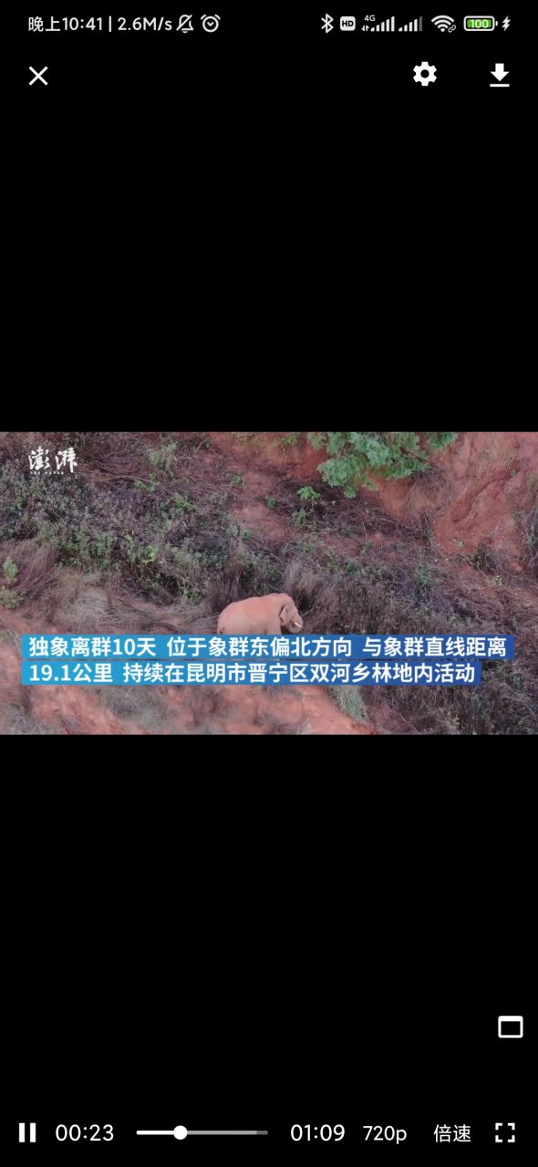 See第三方微博客户端v1.6.5.3，微博被这个4.4M的APP治的服服帖帖！-i3综合社区