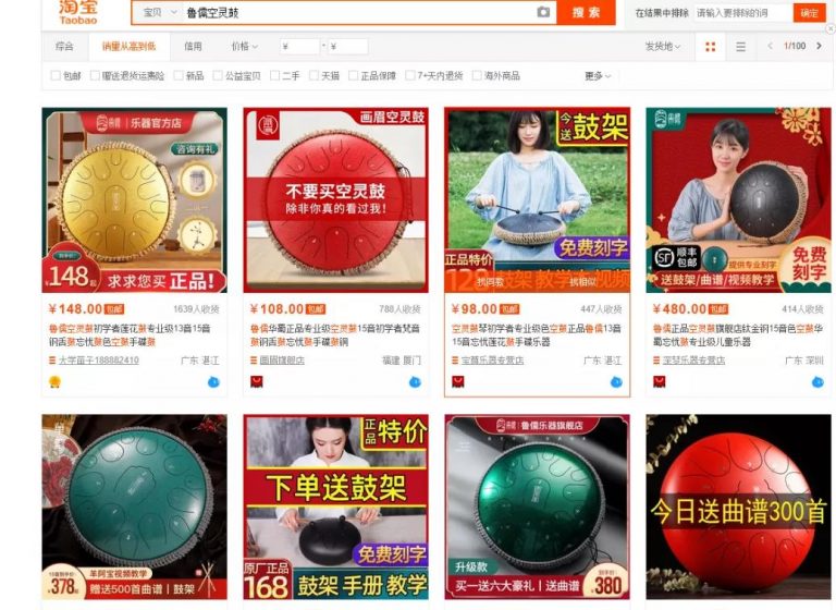 淘宝月入十万的奥妙,教你分析淘宝同行 淘宝月入十万的奥妙,教你分析淘宝同行