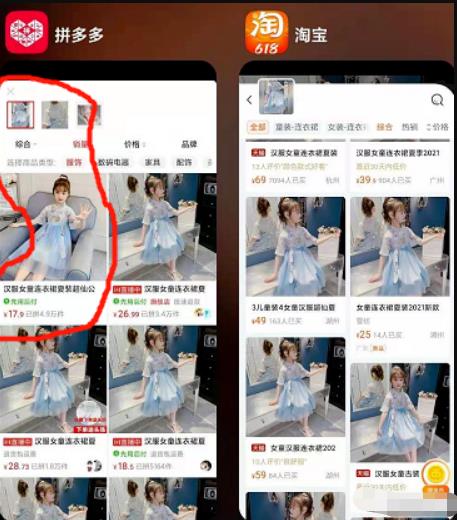 淘宝月入十万的奥妙,教你分析淘宝同行 淘宝月入十万的奥妙,教你分析淘宝同行
