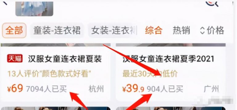 淘宝月入十万的奥妙,教你分析淘宝同行 淘宝月入十万的奥妙,教你分析淘宝同行