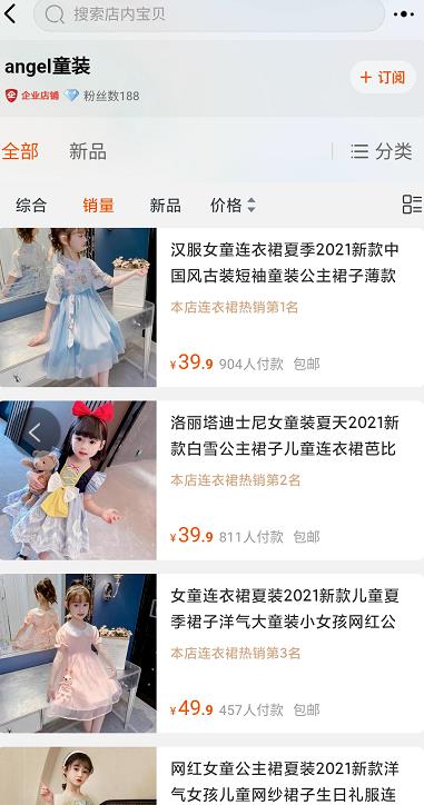 淘宝月入十万的奥妙,教你分析淘宝同行 淘宝月入十万的奥妙,教你分析淘宝同行