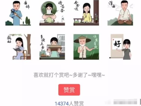 视频表情包赚钱项目,月入两万的冷门副业 视频表情包赚钱项目,月入两万的冷门副业
