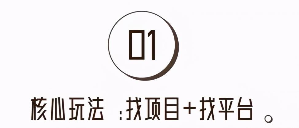 如何网推?拆解APP网推拉新的五种玩法 如何网推?拆解APP网推拉新的五种玩法