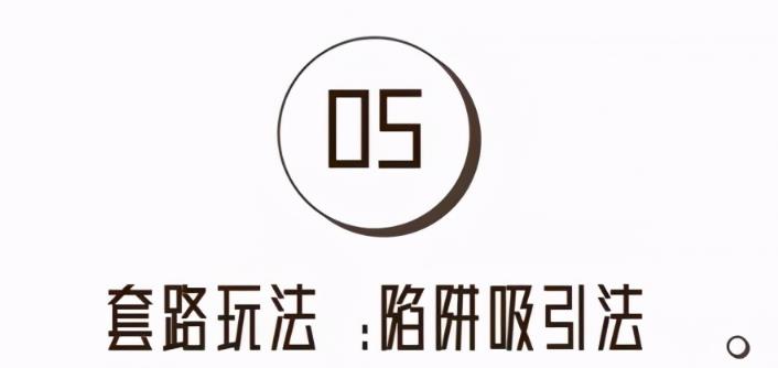 如何网推?拆解APP网推拉新的五种玩法 如何网推?拆解APP网推拉新的五种玩法