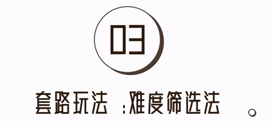 如何网推?拆解APP网推拉新的五种玩法 如何网推?拆解APP网推拉新的五种玩法