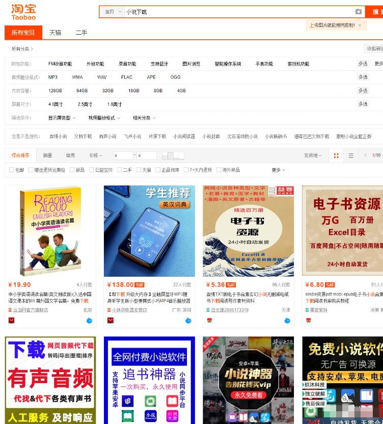 亚马逊kdp电子书项目,一个星期的时间 亚马逊kdp电子书项目,一个星期的时间