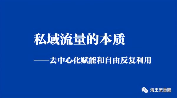 如何利用微博自建流量池自动持续引流 微博 经验心得 第1张