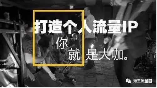 如何利用微博自建流量池自动持续引流 微博 经验心得 第2张