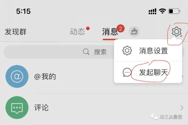 如何利用微博自建流量池自动持续引流 微博 经验心得 第3张