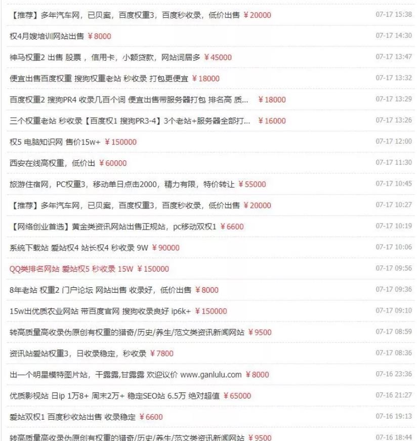 网站赚钱之新手如何建一个网站博客赚钱? 网站赚钱之新手如何建一个网站博客赚钱?
