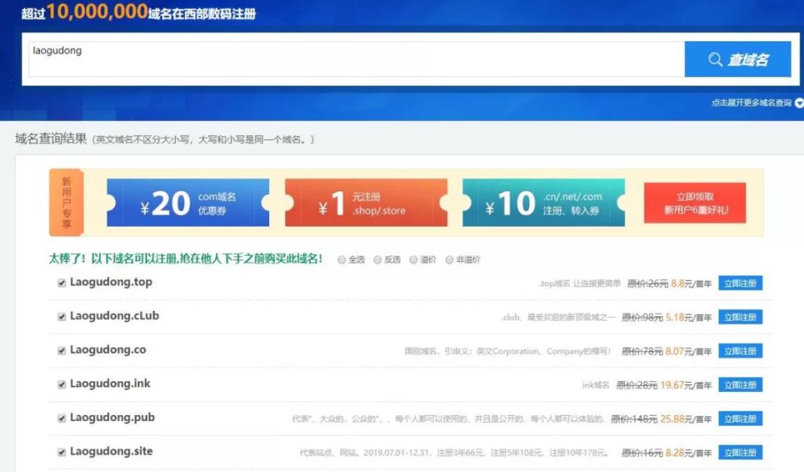 网站赚钱之新手如何建一个网站博客赚钱? 网站赚钱之新手如何建一个网站博客赚钱?