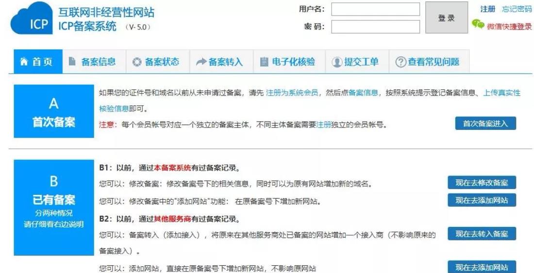 网站赚钱之新手如何建一个网站博客赚钱? 网站赚钱之新手如何建一个网站博客赚钱?