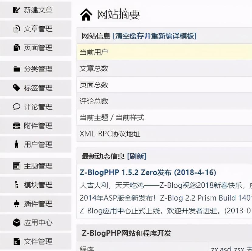 网站赚钱之新手如何建一个网站博客赚钱? 网站赚钱之新手如何建一个网站博客赚钱?