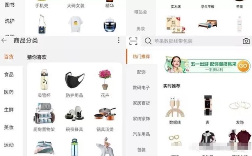 闲鱼搬砖赚钱项目,新手卖货日入300块 闲鱼搬砖赚钱项目,新手卖货日入300块