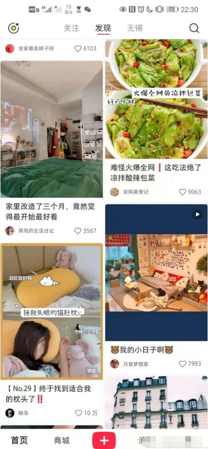 做小红书能赚到钱吗?要怎么才能运营好 做小红书能赚到钱吗?要怎么才能运营好