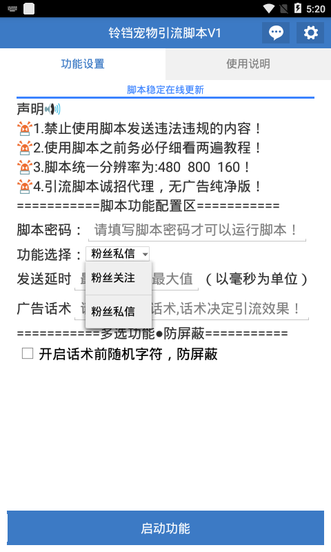 Screenshot_2020-04-23-17-20-54.png