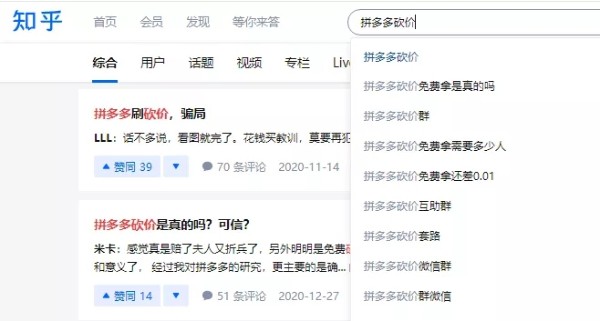 那些薅羊毛高手，都在这么搞钱 互联网 经验心得 第2张
