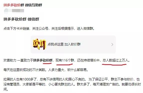 那些薅羊毛高手，都在这么搞钱 互联网 经验心得 第1张