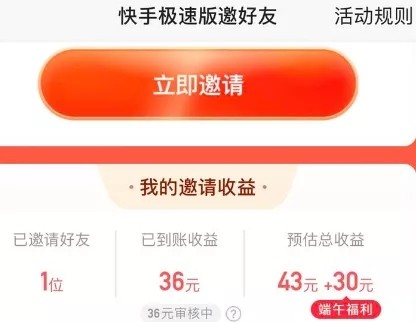 那些薅羊毛高手，都在这么搞钱 互联网 经验心得 第5张