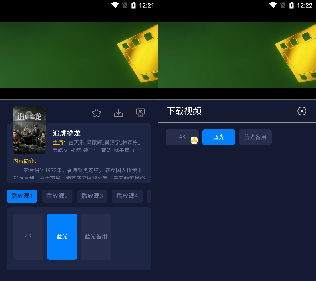云盛影视【IOS+安卓端】上架AppStore 云盛影视【IOS+安卓端】上架AppStore