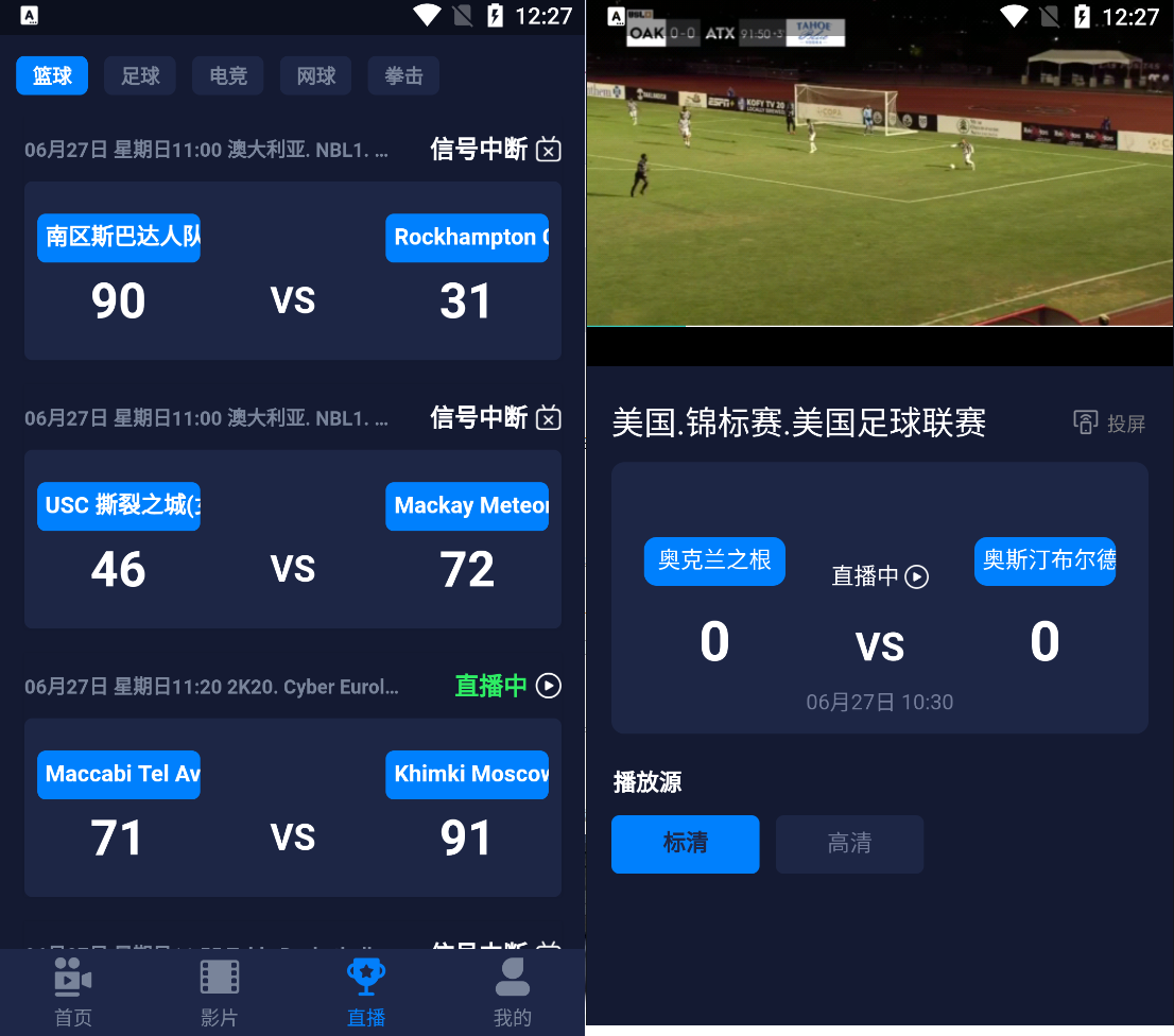 云盛影视【IOS+安卓端】上架AppStore 云盛影视【IOS+安卓端】上架AppStore