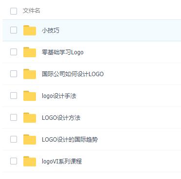 Logo设计全套教程，从入门到精通