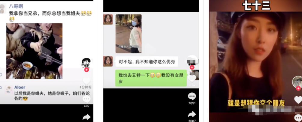 0门槛,操作即可变现的抖音网赚项目! 0门槛,操作即可变现的抖音网赚项目!