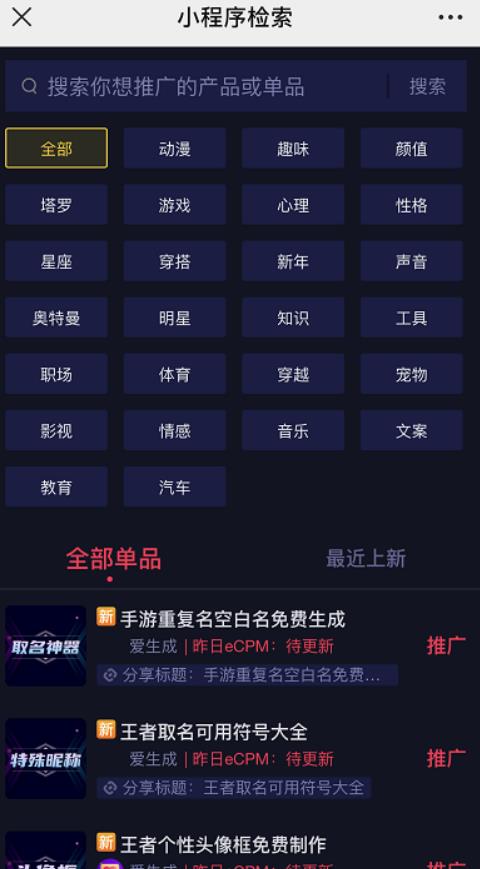 0门槛,操作即可变现的抖音网赚项目! 0门槛,操作即可变现的抖音网赚项目!