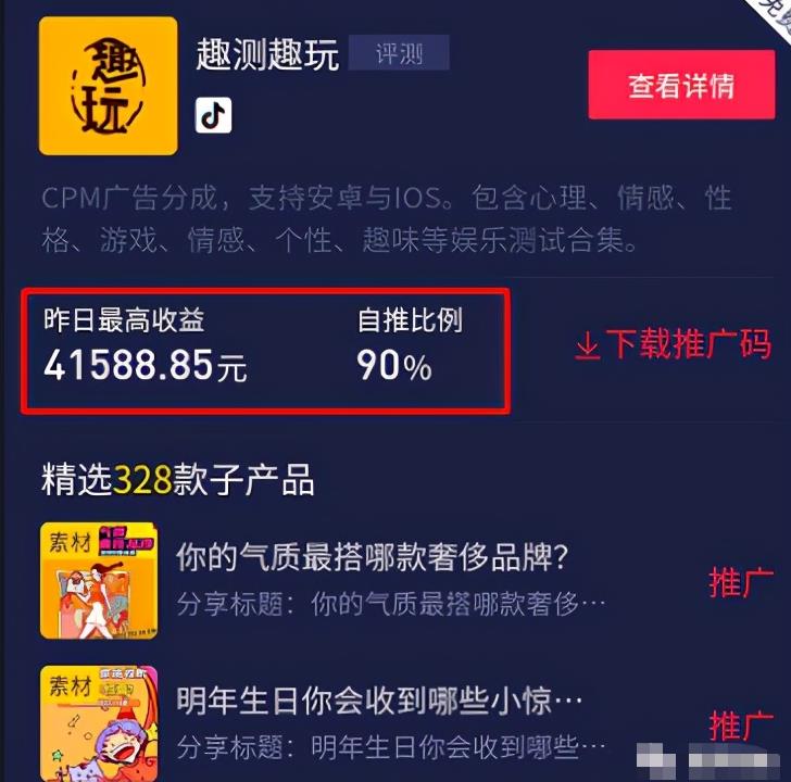 0门槛,操作即可变现的抖音网赚项目! 0门槛,操作即可变现的抖音网赚项目!