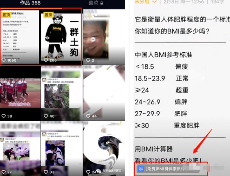 0门槛,操作即可变现的抖音网赚项目! 0门槛,操作即可变现的抖音网赚项目!