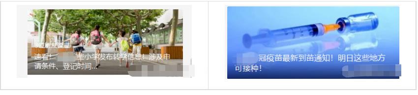本地公众号十万+阅读玩法,收粉丝又赚钱 本地公众号十万+阅读玩法,收粉丝又赚钱