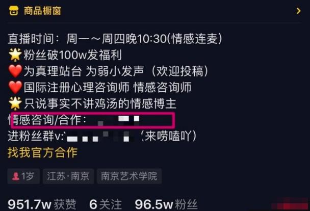 讲讲做情感咨询项目的几个引流方法知识 讲讲做情感咨询项目的几个引流方法知识