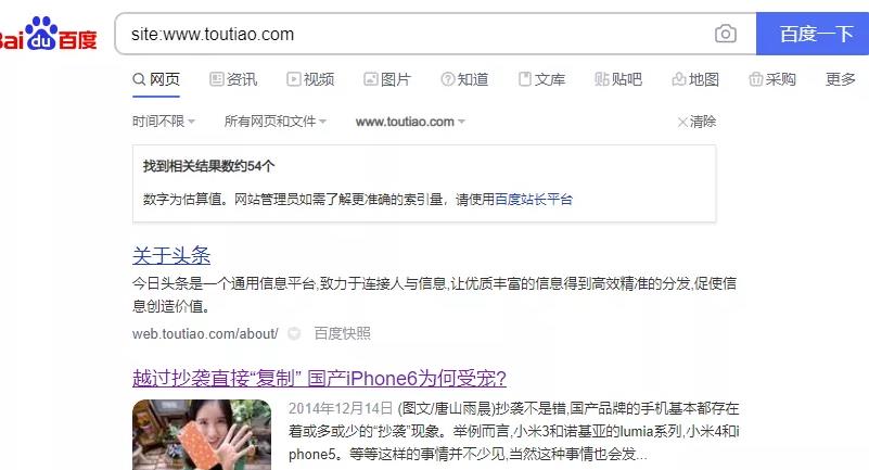 抖音网页版开放,字节跳动布局搜索流量 抖音网页版开放,字节跳动布局搜索流量
