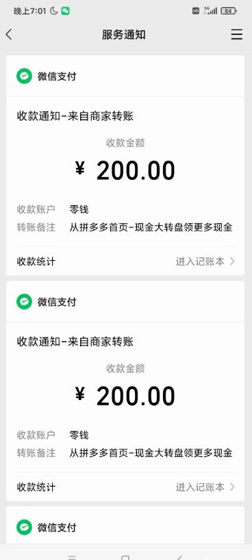 线报中介项目轻松月入3000是什么样体验 线报中介项目轻松月入3000是什么样体验