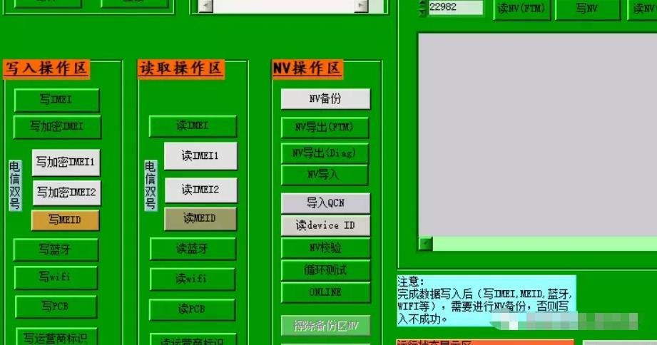 交友粉群控赚钱项目,适合工作室批量放大 交友粉群控赚钱项目,适合工作室批量放大