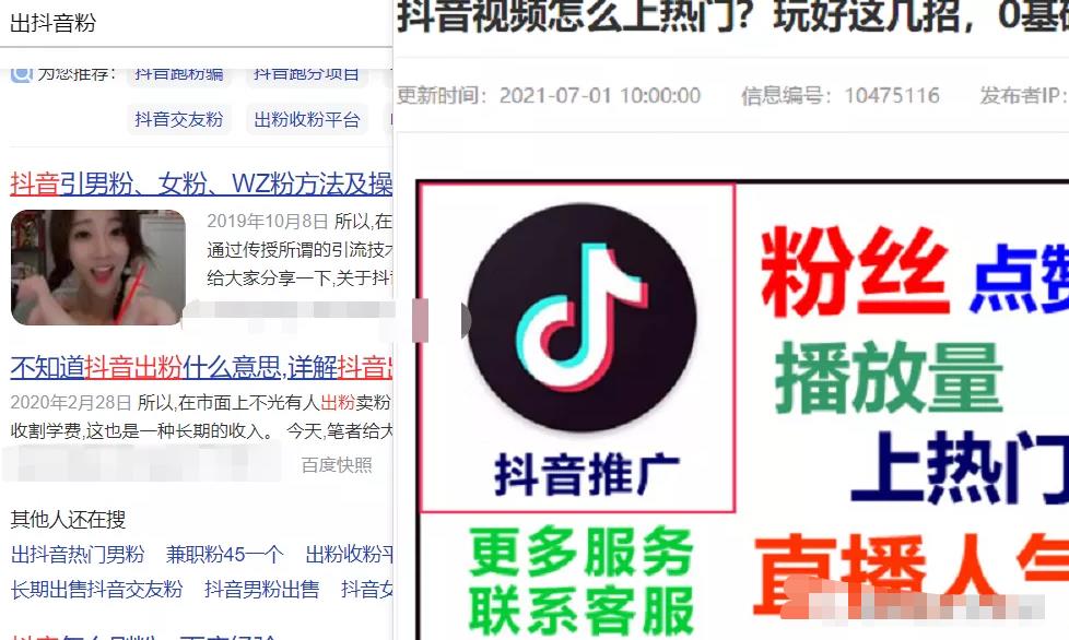 交友粉群控赚钱项目,适合工作室批量放大 交友粉群控赚钱项目,适合工作室批量放大