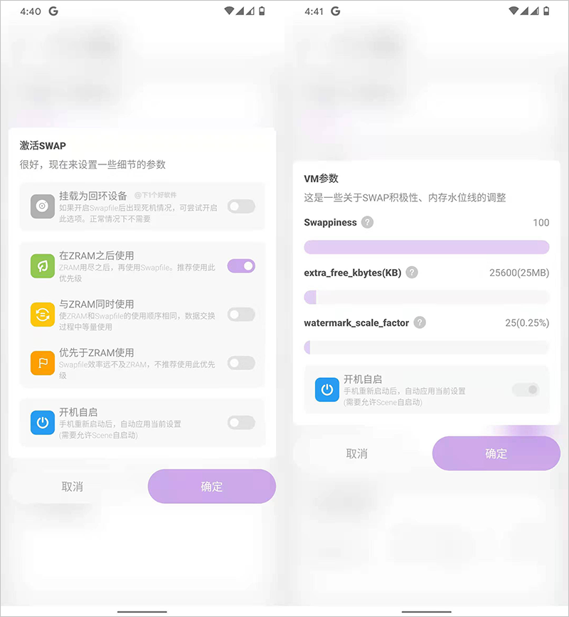 黑科技?教大家安卓手机 \ 黑科技?教大家安卓手机 \