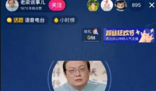 音频挂机赚钱项目,新手可做的零门槛副业 音频挂机赚钱项目,新手可做的零门槛副业