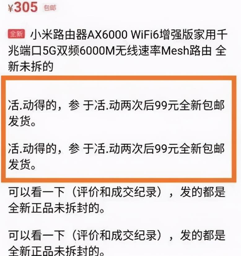 一单上百利润,借助二手平台做信用卡返佣 一单上百利润,借助二手平台做信用卡返佣