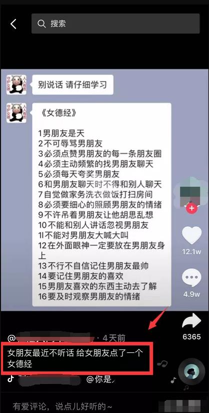 借助抖音做虚拟服务(傻瓜式复制粘贴) 借助抖音做虚拟服务(傻瓜式复制粘贴)