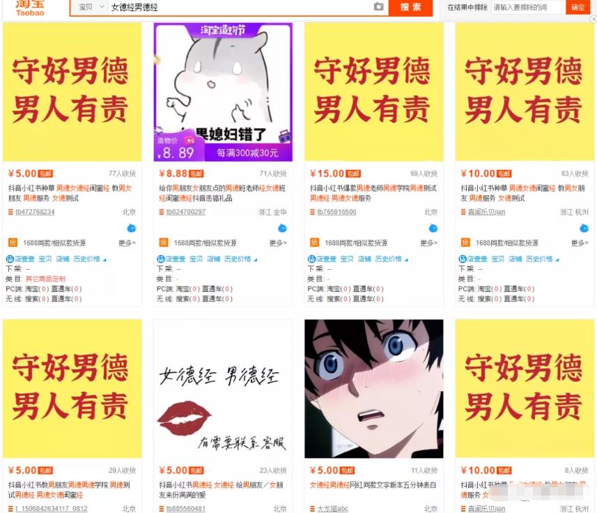 借助抖音做虚拟服务(傻瓜式复制粘贴) 借助抖音做虚拟服务(傻瓜式复制粘贴)