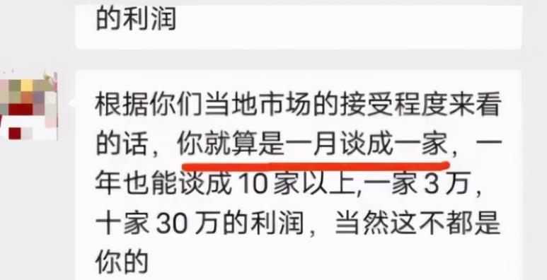 ota酒店代理赚钱吗?有人一年赚80万! ota酒店代理赚钱吗?有人一年赚80万!
