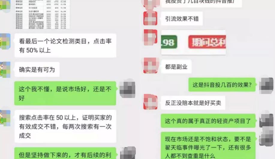 零门槛赚钱的项目,一单几百的冷门副业 零门槛赚钱的项目,一单几百的冷门副业