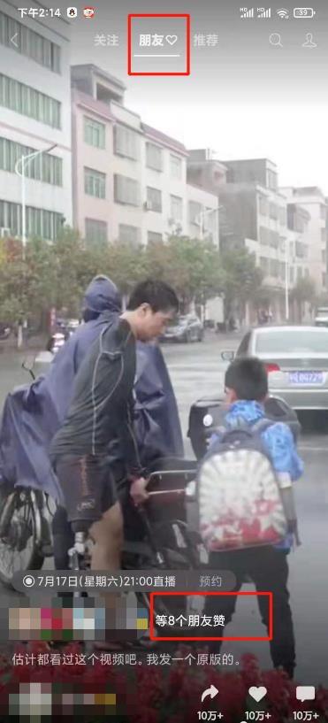 实操视频号引流,一个月时间引流一万 实操视频号引流,一个月时间引流一万