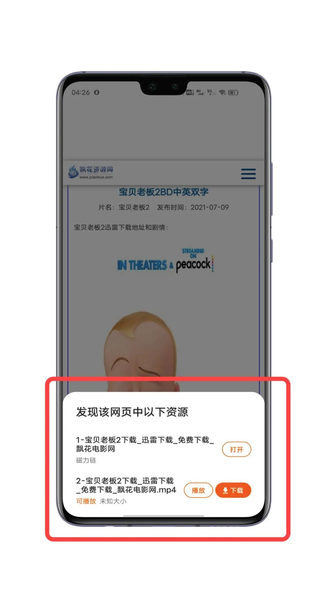 图片