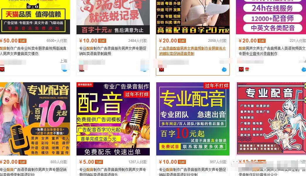 零门槛赚钱小副业,简单易做的新手项目 零门槛赚钱小副业,简单易做的新手项目