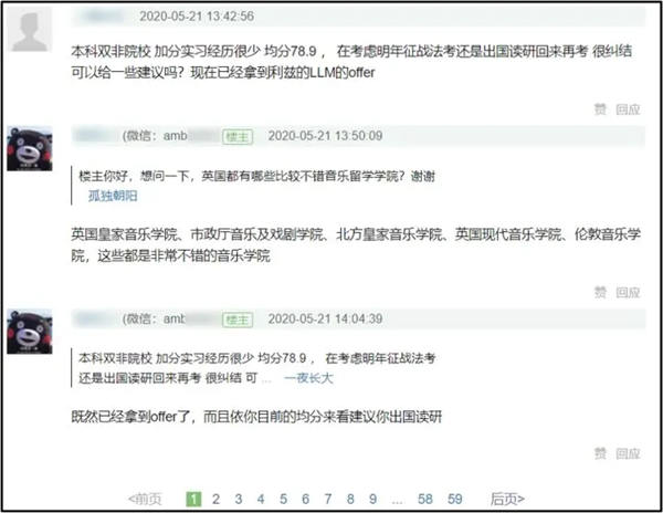 豆瓣小组轻松引流1000+的精简拆解 流量 网络营销 经验心得 第5张