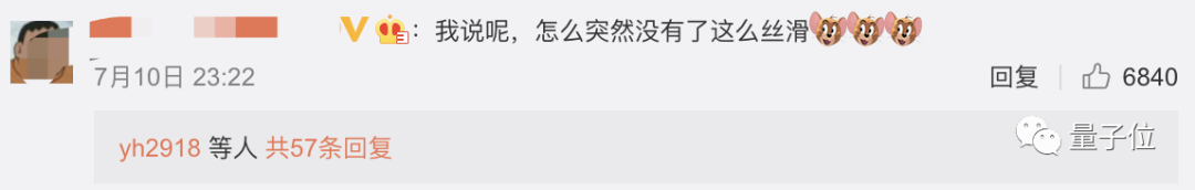 App开屏广告没了 这个世界终于安静了 老司机涨姿势 第2张-六六社 App开屏广告没了 这个世界终于安静了 www.hiquer.com